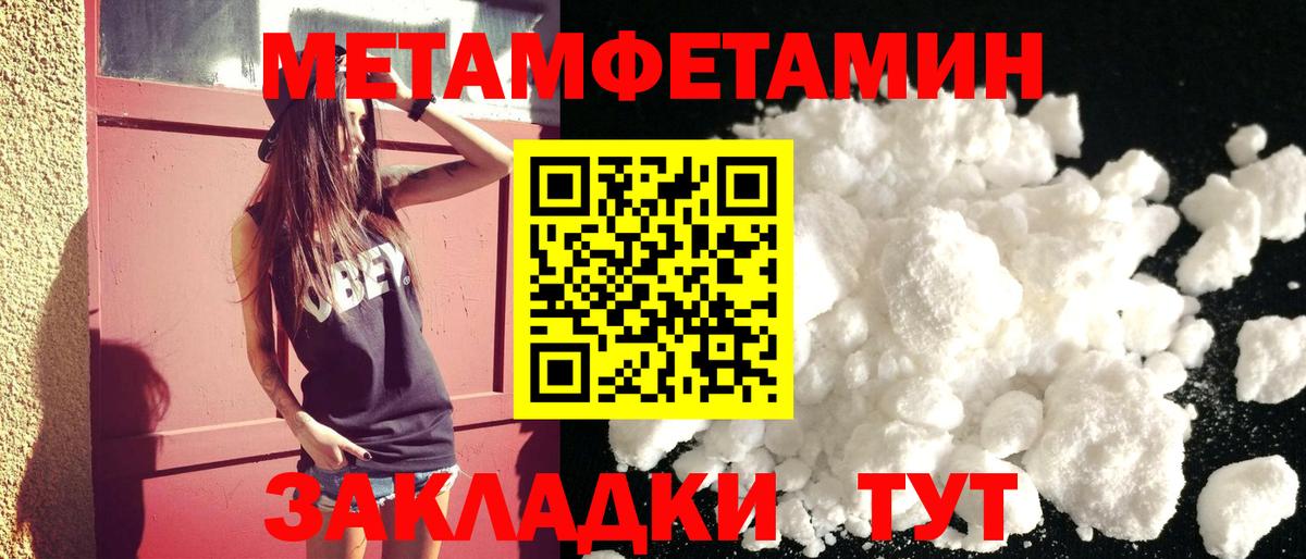 АМФЕТАМИН 98% Ступино