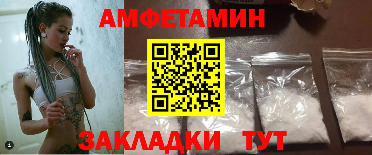 Ступино  Amphetamine 98%  АМФЕТАМИН  Вход с VPN  АМФЕТАМИН 
