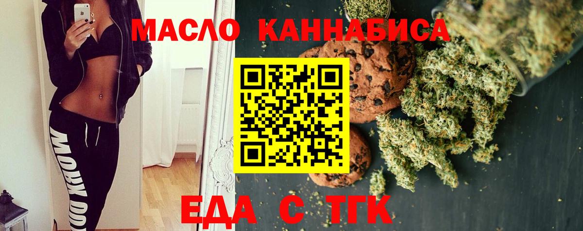 Ступино  Canna-Cookies марихуана  Вход с VPN 