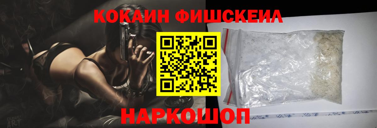 Кокаин  COCAIN VHQ  Ступино  Вход с VPN  Cocaine Перу 
