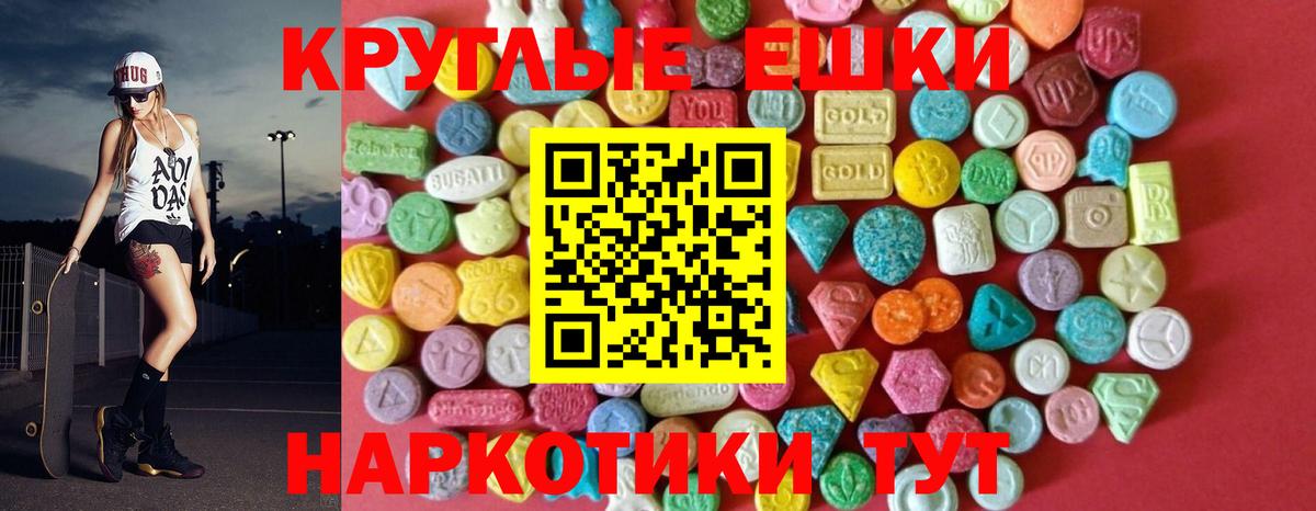 ЭКСТАЗИ TESLA  Ecstasy 250 мг  omg tor  дарк нет формула  Вход с VPN  Ступино  Ecstasy 