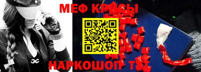 альфа пвп VHQ Среднеуральск