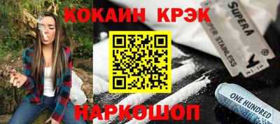 прущая мука Ставрополь