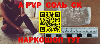 альфа пвп VHQ Среднеуральск