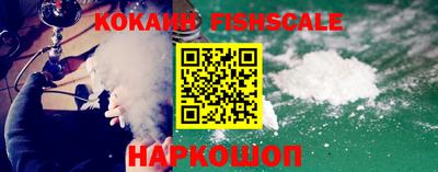 гашиш Старая Купавна