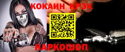 альфа пвп VHQ Среднеуральск