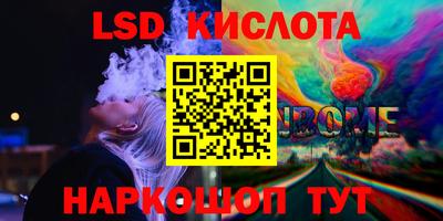 прущая мука Ставрополь