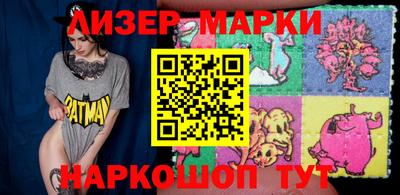 прущая мука Ставрополь