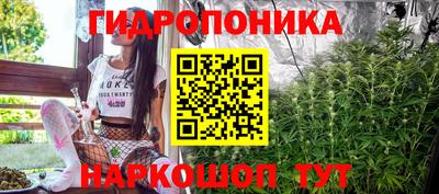 прущая мука Ставрополь