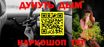 гашиш Старая Купавна