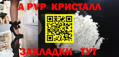прущая мука Ставрополь