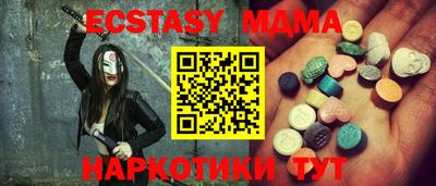альфа пвп VHQ Среднеуральск
