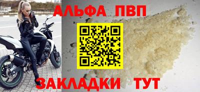 гашиш Старая Купавна