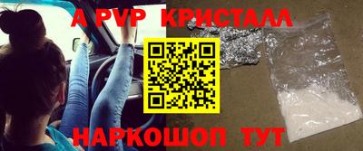 альфа пвп VHQ Среднеуральск