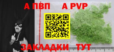 прущая мука Ставрополь