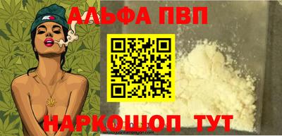 прущая мука Ставрополь