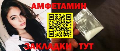 альфа пвп VHQ Среднеуральск