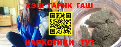 гашиш Старая Купавна