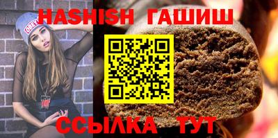 гашиш Старая Купавна
