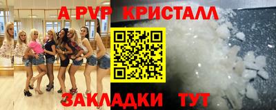 альфа пвп VHQ Среднеуральск
