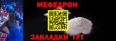прущая мука Ставрополь