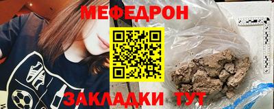прущая мука Ставрополь