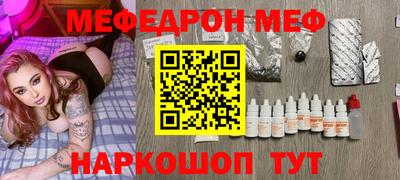 альфа пвп VHQ Среднеуральск