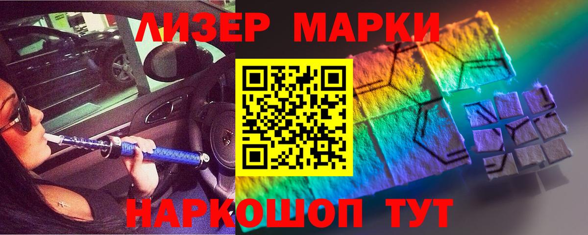 Ступино  hydra tor  Вход с VPN  ЛСД экстази кислота  LSD-25 экстази ecstasy  Лсд 25 экстази 