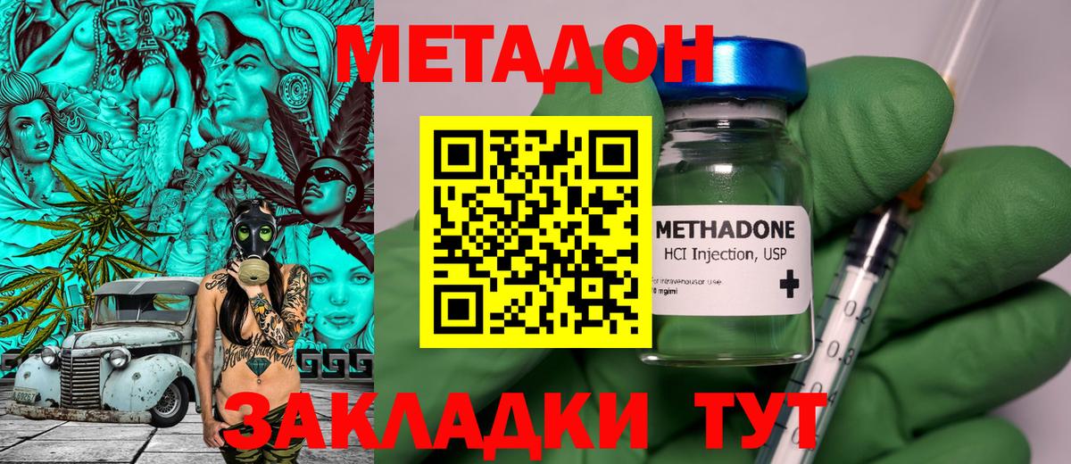 Галлюциногенные грибы Ступино