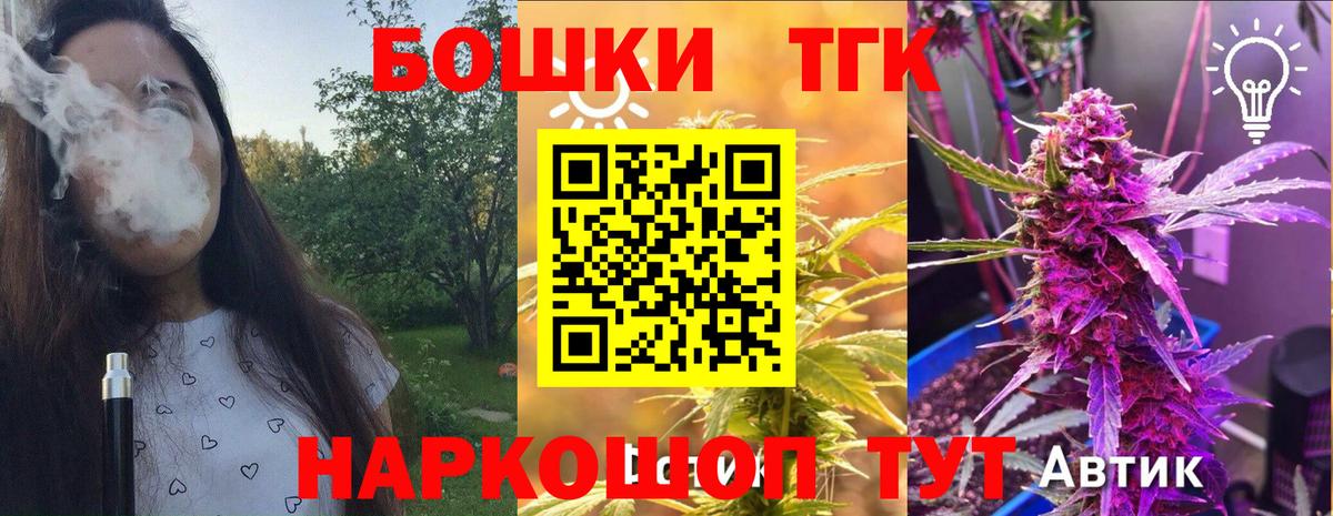 Бошки марихуана ГИДРОПОН Ступино