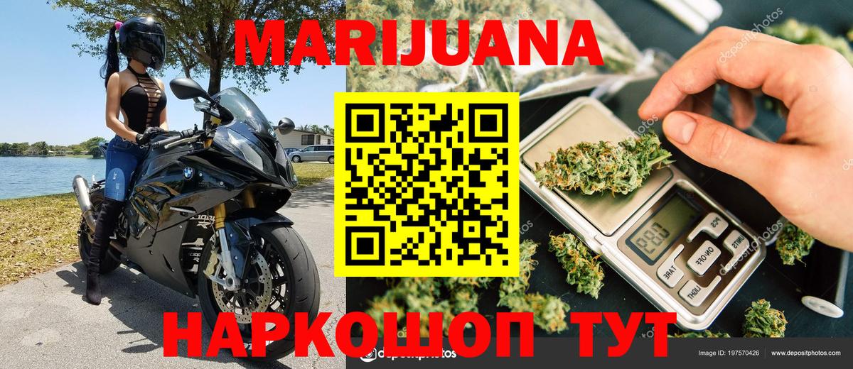 Шишки марихуана Amnesia  Вход с VPN  МАРИХУАНА MAZAR  Бошки Шишки индика  Бошки марихуана VHQ  Ступино 